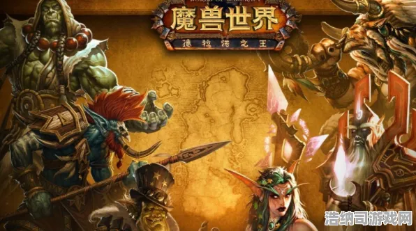 黑色星期五 游戏盛典 魔兽世界 限量周边 商品开发者专访：揭秘魔兽世界 战术决策理念与玩家意见汇聚分析