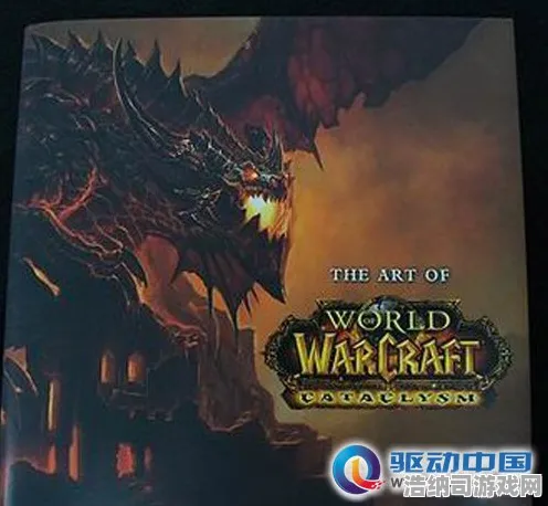 黑色星期五 魔兽世界 限量周边 开发者访谈：魔兽世界 战术决策思路 魔兽世界：战术决策思路与玩家反馈汇总