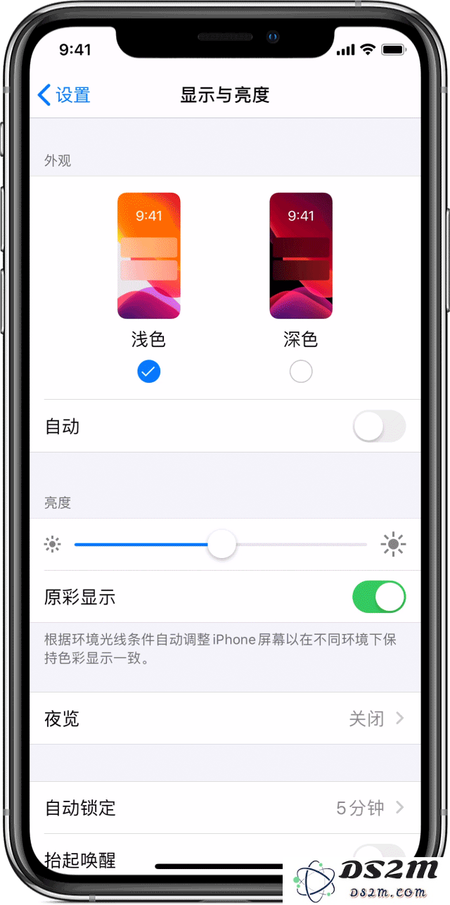 全面指南：在 iOS 13 中如何启用和调整 iPhone 的深色模式设置