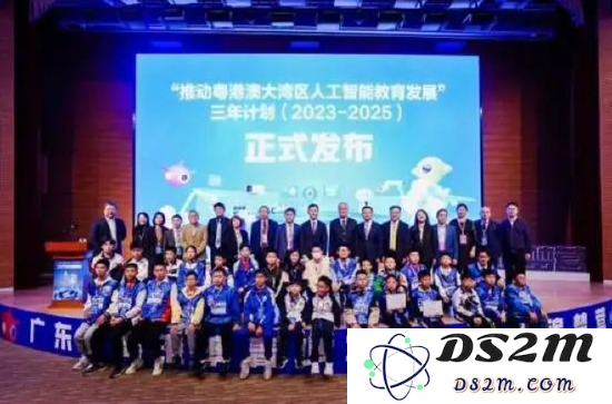 粤港澳地区推出AI教育三年计划，加速推进人工智能赋能的学习新模式