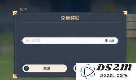 【原神手游】2月兑换码大全介绍：提升游戏体验的神秘礼物！你值得拥有
