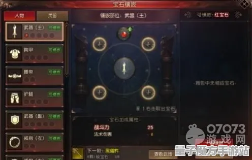 《文明6》宝石镶嵌-2025春季最新优化-网页端-AI生成式游戏
