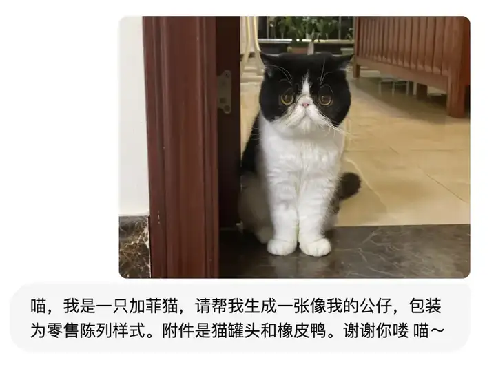 随着GPT绘图、Tripo建模和义乌打印技术的发展，潮玩设计师真的面临失业的危机吗？