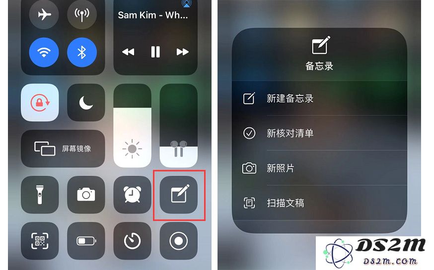 iPhone 轻松快速创建备忘录的三种有效途径，助你快速记录灵感与任务