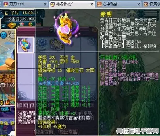 《阴阳师：百闻牌》宝石镶嵌-实时更新-每日热修-Xbox Series X-卡牌对战
