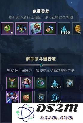 英雄联盟S4赛季钻石段位的技巧与策略分析，助你快速晋升顶尖玩家