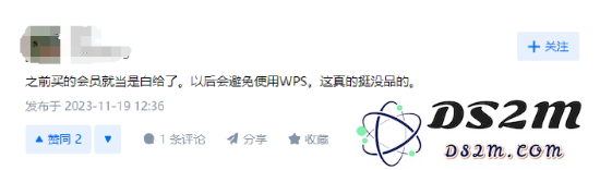 利用用户文档训练AI大模型引发争议，这家公司再次遭遇信任危机