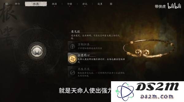 《黑神话悟空》二周目分身蓄力重击流攻略 蓄力重击流出装与加点推荐：来看看，不可思议的重击流秘籍！