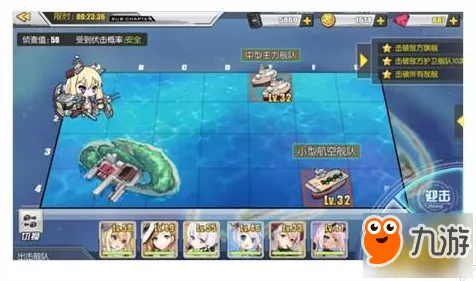 《碧蓝航线》房产规划设计图-每天实时修订-任天堂Switch-云端游戏-快速通关秘籍