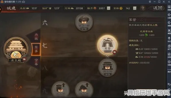 《三国志·战略版》单人攻略技巧-每日优化更新-实时热修补丁-Vision Pro兼容性-AI辅助游戏玩法-快速副本通关秘籍