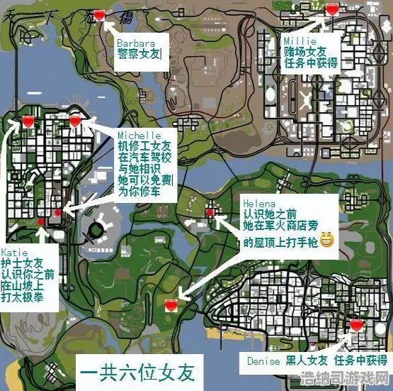 侠盗猎车手 专家评论：侠盗猎车手 地图设计深度分析 侠盗猎车手：地图机制深入探讨 幕后制作揭秘