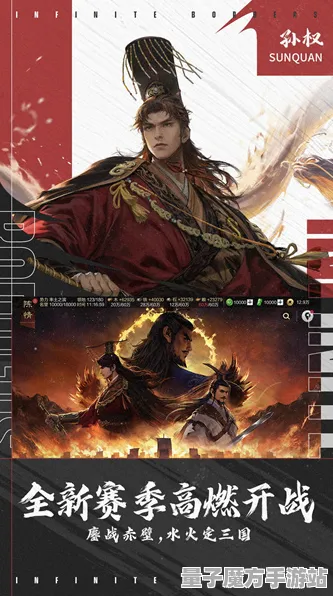 《率土之滨》单刷技巧-今日热修V1.2-微信小程序-元宇宙沙盒