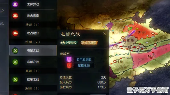 《率土之滨》单人挑战攻略-最新更新V1.2-微信小程序-探索元宇宙沙盒新玩法