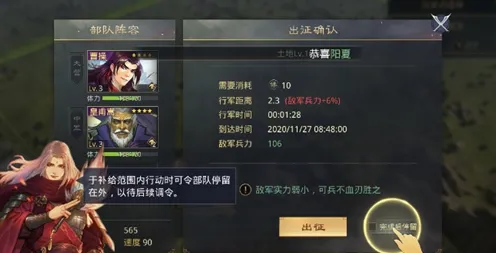 《率土之滨》单刷技巧-今日热修V1.2-微信小程序-元宇宙沙盒
