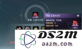 剑网三手游赚钱攻略：如何在游戏中高效搬砖实现盈利