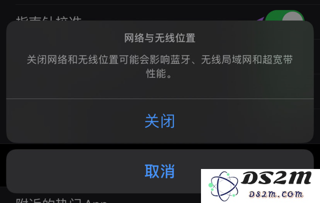 更新至iOS 13.3.1时，务必注意关闭这个关键功能以确保体验最佳！