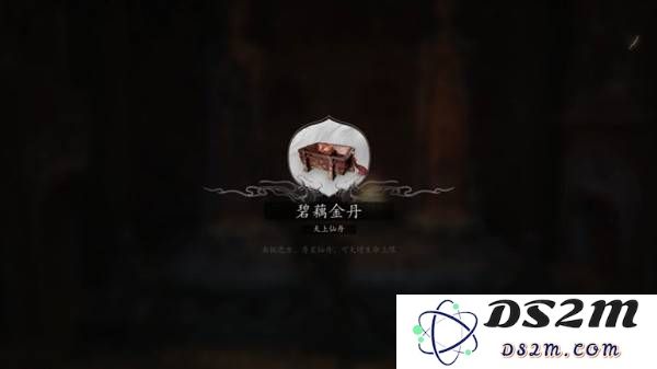 《黑神话悟空》全金丹收集视频攻略 金丹在哪里获取：游戏中的小秘密，绝对值得一探究竟！