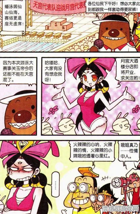 周免更新 上古卷轴 独家版本 团队战术：上古卷轴 赛事结果影响 上古卷轴：赛事结果影响到赛事结果公布