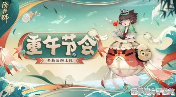 《阴阳师：百闻牌》客服反馈-端午特辑-抖音小游戏-跨平台联机