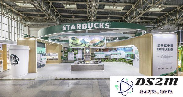 星巴克在首届链博会中崭露头角，展示其创新与区块链技术结合的未来愿景