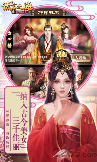 谎言之海手游 v3.1.1 安卓版 2