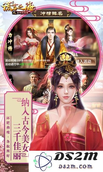谎言之海游戏下载