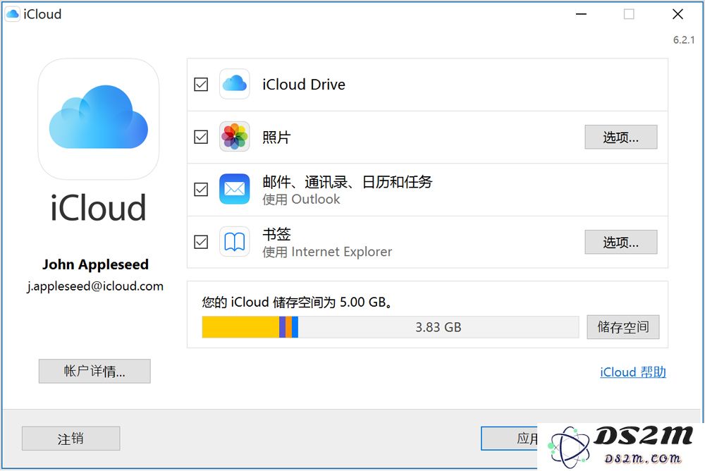 如何查看和管理上传到 iCloud 中的照片？