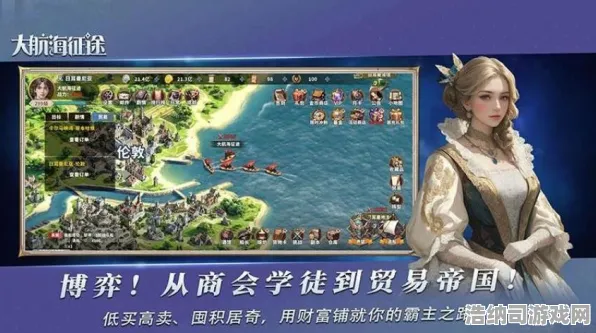 大航海征途：开发者深度访谈与玩家评价探讨，揭秘幕后制作与神秘代码