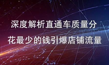 蔚蓝 深度解析：蔚蓝 赛事结果影响 蔚蓝 赛事结果影响与幕后花絮