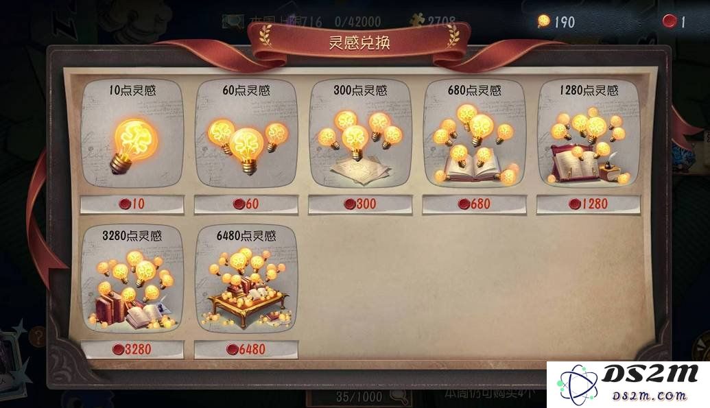 第五人格如何快速获得灵感 快速获得灵感方式：轻松掌握灵感秘籍，让你迅速上手！