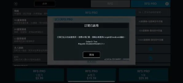 《原神》外设设置-S2赛季全平台适配-跨平台联机-体感交互-PVP对战指南