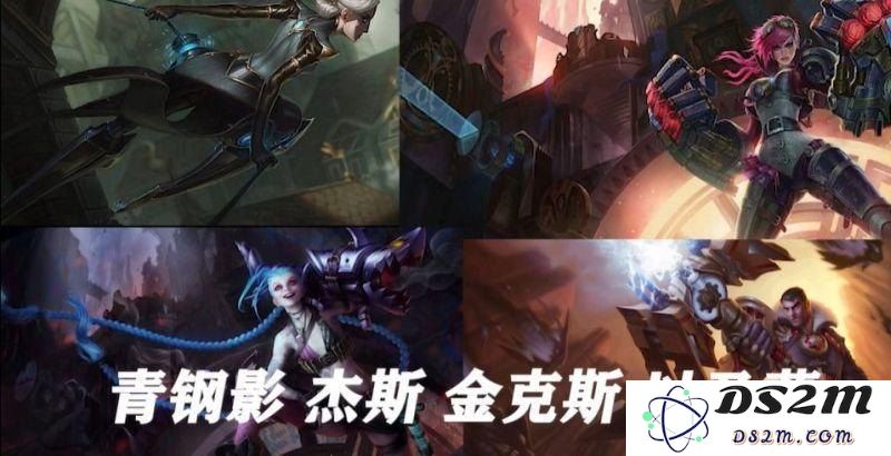 英雄联盟云顶之弈海克斯怎么换