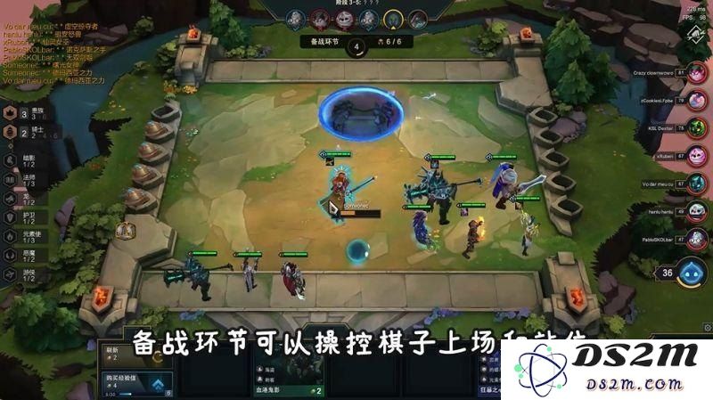 英雄联盟云顶之弈海克斯怎么换