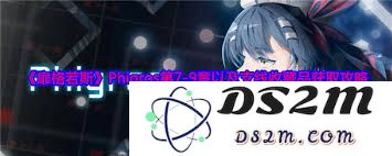 在扉格若斯Phigros中如何轻松获取额外章节的特殊收藏品技巧与攻略
