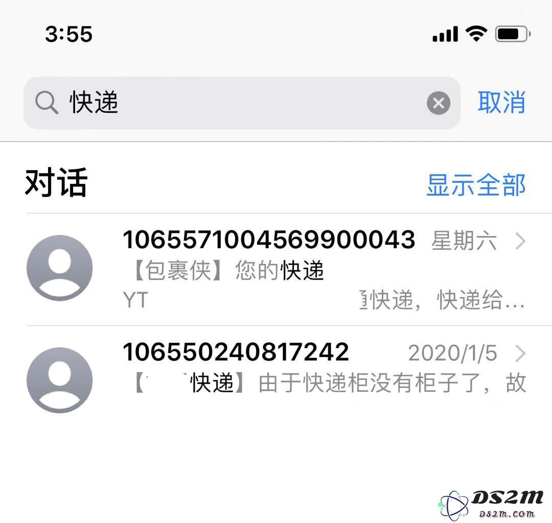 分享 iPhone “信息”应用的 3 个隐藏技巧