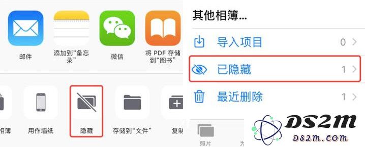 三个小技巧，帮你隐藏 iPhone 相册中的照片