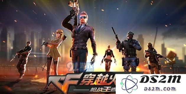 cf手游王者之怒的性能评测及武器优缺点全面分析