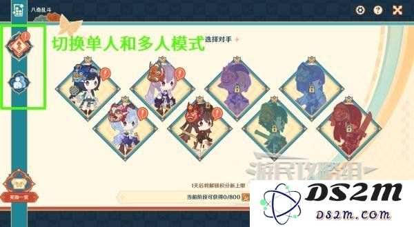 《原神》春曦画桃符八奇乱斗：全新玩法惹人瞩目？ 一场视觉盛宴