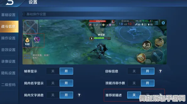 《王者荣耀》云游戏优化更新-今日热修V1.2版本-适配Vision Pro-文字冒险玩法-副本快速通关技巧分享