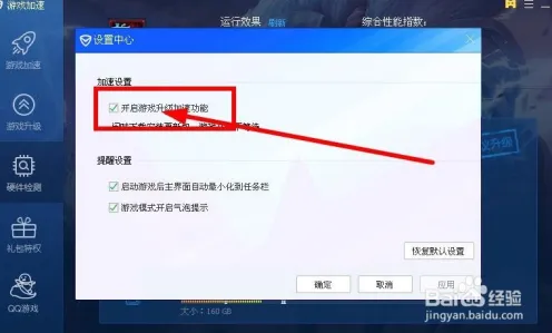 《英雄联盟》春季最新拍照打卡点优化-2025年全新微信小程序-音游趣味攻略与声望快速提升指南