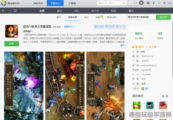 《英雄联盟》拍照打卡点-2025春季最新优化-微信小程序-音游-声望速刷攻略