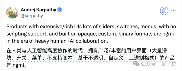 Karpathy犀利点评复杂UI应用毫无前景，Adobe成为靶心，网友直言：缺乏文本交互正是阻碍AI进步的障碍