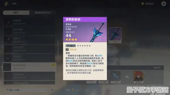 《原神》跨平台存档更新-最新热修V1.2-任天堂Switch版-解谜逃脱攻略与速通技巧分享