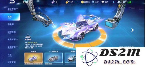 QQ飞车手游的星煌的价格是多少 星煌价格介绍：投资还是消费？你值得拥有
