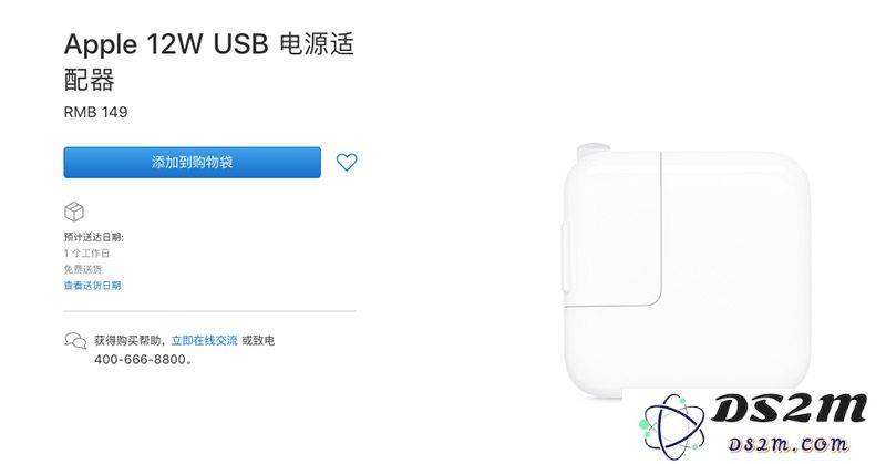 你知道吗，其实在iPhone 8之前的老款苹果手机也支持快速充电功能