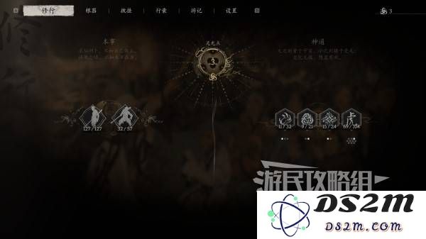 《黑神话悟空》大圣模式解锁方法及彩蛋介绍 四周目大圣模式怎么开启：揭晓！玩家们的福音就在这里