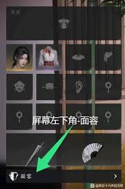 燕云十六声的全新塑造之路：探索如何重新定义角色形象