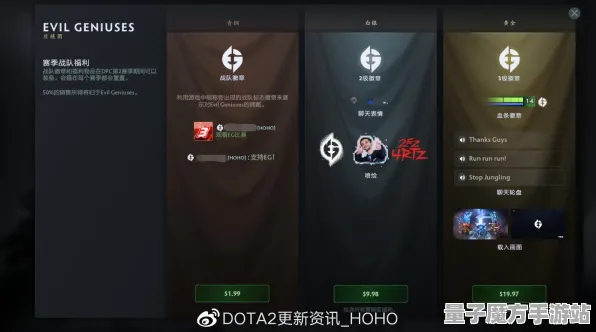 《DOTA2》用户支持反馈-今日热更新V1.2-谷歌Stadia-实现跨平台对战及天赋加点推荐方案