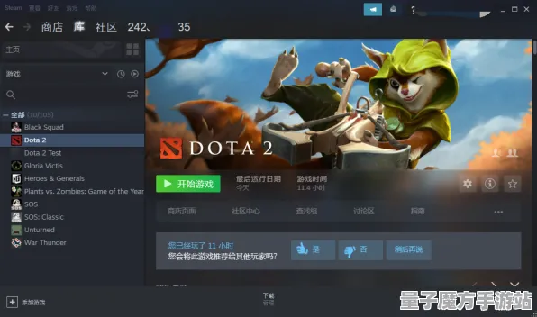 《DOTA2》客服反馈-今日热修V1.2-谷歌Stadia-跨平台联机-天赋加点方案