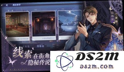 黑猫奇闻社游戏的2-4怎么才可以过 2-4攻略详解：勇闯奇幻世界的通关秘籍！追寻灵异故事